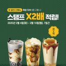 공차고덕역점
