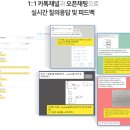 프렙스토리