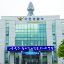 부악로 2 이미지