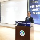 아이디어프라자 이미지