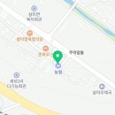 세성로 56(살미면) 네이버블로그