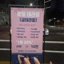 큐어짐 | 이대피부관리 전신 해독 오쓰모 스페셜 관리 후기