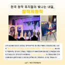 제18회 DIMF 창작지원작 페이지나 이미지