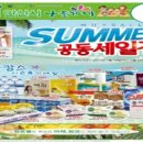 나들가게 이미지