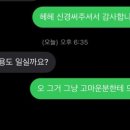 송푸르타 이미지