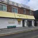 서울닭강정 네이버블로그