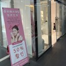 효과적인 스트레스 관리 | [해운대 에스테틱 추천] 순수 에스테틱ㅣ뒤집힌 피부에 효과적인 디톡스 관리 후기!!