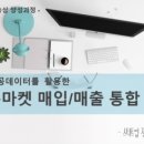 점프(혁신교육) 이미지