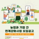 충남기업교육센터
