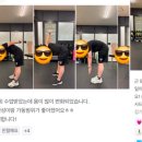 포유짐(4UGYM) 이미지