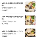 [맛집] 오송에서 편백찜, 샤브샤브 맛있게 즐기기 / 오송 맛집 &#39;편편집&#39; 솔직후기