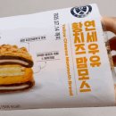 씨유에프