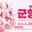 별봄 이미지