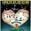 사랑에 관한 다섯 개의 소묘 이미지