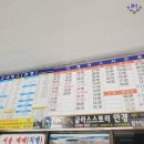 합천터미널화장실 이미지