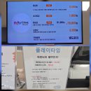 플레이타임서이마트