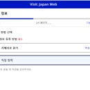 비지트호텔 이미지