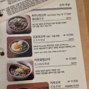 동탄공원로(중앙분리대) | [동탄 반송동 맛집] '호무라텐동' 내돈내산 후기, 느끼하지 않은 텐동 맛집
