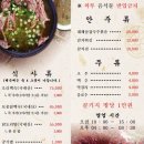 용바위산장가든 이미지