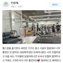 패밀리짐 - 수성구 지범로 208 | 패밀리짐