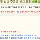 영동전자주 이미지