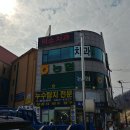 마전미소치과의원 이미지