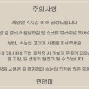 민앤미 네이버블로그