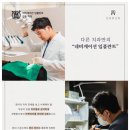 튼튼한치과의원 이미지