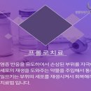 척척마취통증의학과의원 이미지