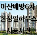 한성공조시스템 이미지