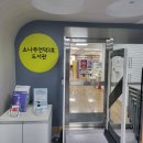 소나무언덕3호도서관 이미지