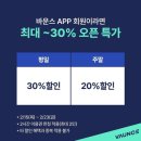바운스용인센터 이미지