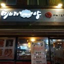 미스터양 이미지