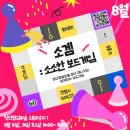 청년협업마을 오픈라운지 이미지