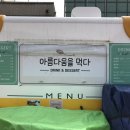 가나안푸드 이미지