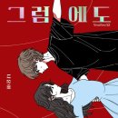 책 읽어주세요 1기 네이버블로그