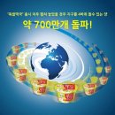 햇빛농산 이미지