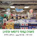 베트남 나트랑 여행ㅣ냐짱 롯데마트 쇼핑 BIDV atm 현금 인출