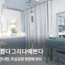 뽑다그리다예쁘다 네이버블로그
