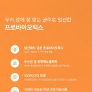 뉴로랩스