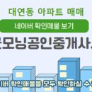 레전드공인중개사사무소 이미지