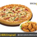 피자나라치킨공주(경안점)
