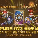 맘스터치 이미지