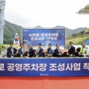 수변로 이미지