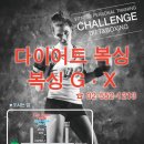 챌린지 복싱클럽 이미지