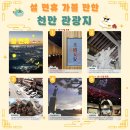 천안박물관(홍대용과학관) 이미지