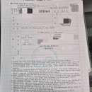 이로운법무사김세현사무소 | 왕초보 아파트 경매 후기-2천 벌기 힘들다