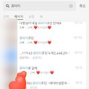 류타이 이미지