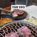서대문곰탕 | 정동길 맛집 한암동 정동점, 모두의 입맛을 사로잡는 서대문 소고기 & 곰탕맛집 후기