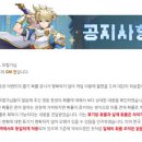 [연합뉴스] 확률 조작에 '<b>먹튀</b>'까지…중국 게임 배짱영업 속수무책